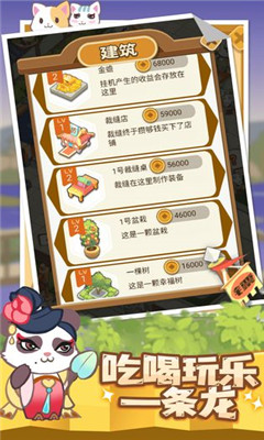 大俠驛館