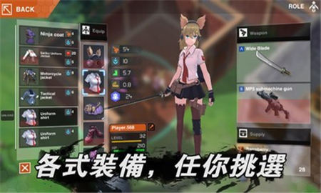 美少女版地球末日截圖欣賞
