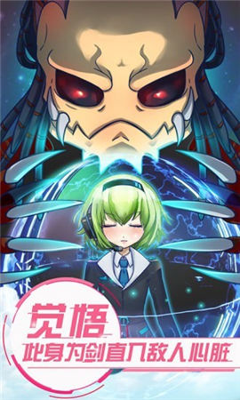 戀之宇宙戰(zhàn)艦截圖欣賞