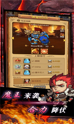 龍行蛇舞截圖欣賞