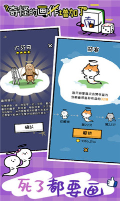 奇怪的畫作增加了