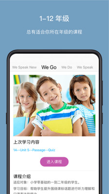 WeSpeak