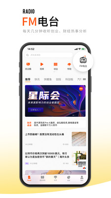 創(chuàng)業(yè)邦A(yù)PP客戶端