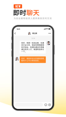 創(chuàng)業(yè)邦A(yù)PP客戶端