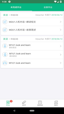 口語邦