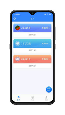 愛突破口語