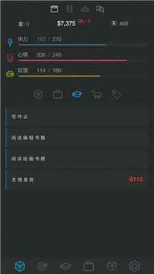 生活模擬器2截圖欣賞