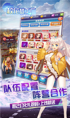 校草夢(mèng)工廠