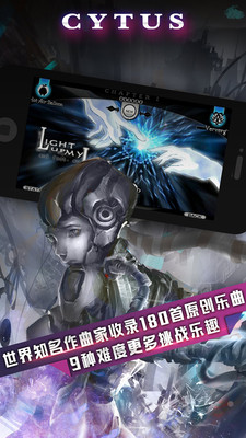 音樂世界安卓版下載截圖欣賞