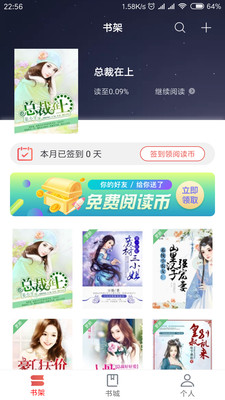 趣閱讀小說網(wǎng)手機(jī)版