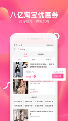 柚子街女裝商城