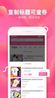 柚子街女裝商城