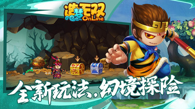 造夢(mèng)無(wú)雙破解版