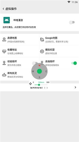 幻影安卓版