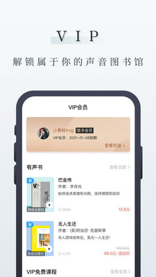 中讀安卓版APP截圖欣賞