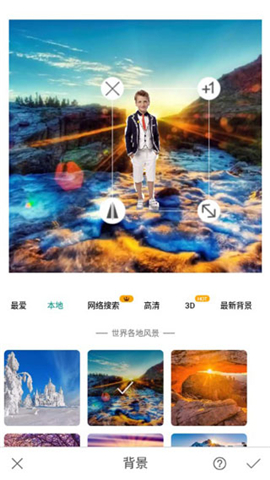 大神P圖破解版截圖欣賞