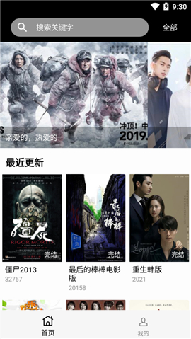 鹿影視截圖欣賞