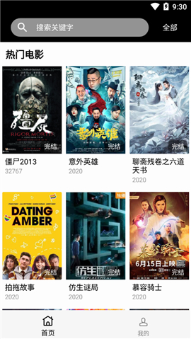 鹿影視