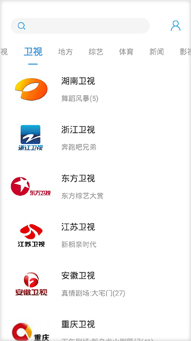 瓜子電視直播