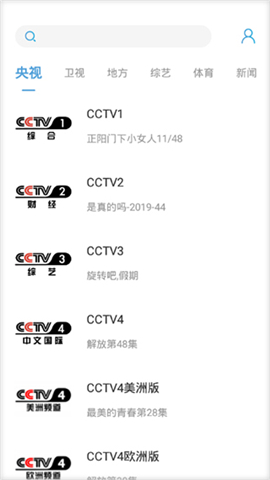 瓜子電視直播