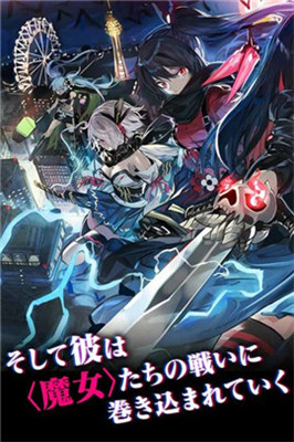 WitchWeapon