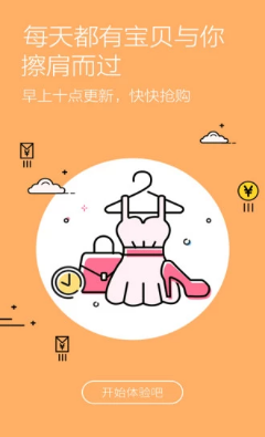 去購吧APP截圖欣賞