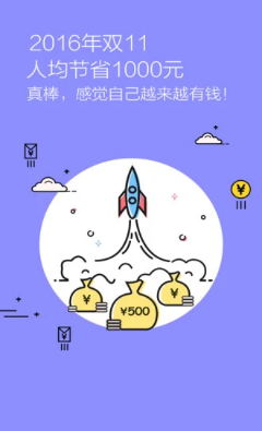 去購吧APP