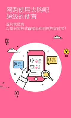 去購吧APP