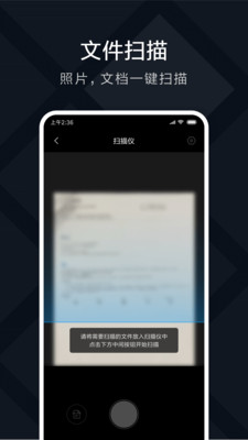 米家噴墨打印助手截圖欣賞