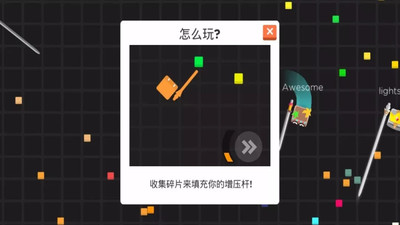 長矛大作戰(zhàn)游戲下載