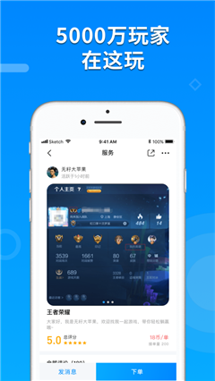 比伴陪練