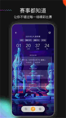 小時(shí)光截圖欣賞