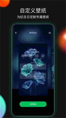 小時(shí)光