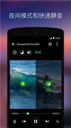 XPlayer修改版