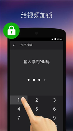 XPlayer修改版