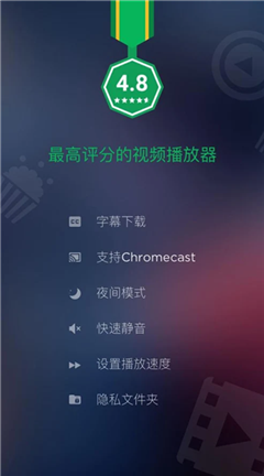 XPlayer修改版截圖欣賞