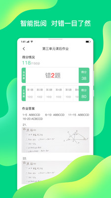 小七學(xué)伴