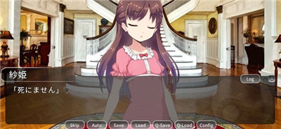 靈魂換夏中文版