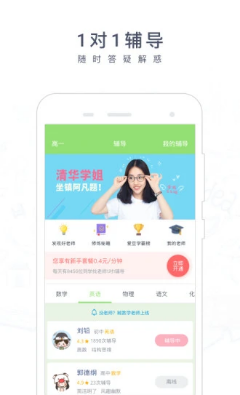 阿凡题搜题游戏截图