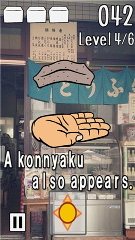 豆腐接接接截圖欣賞