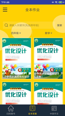 互助作業(yè)