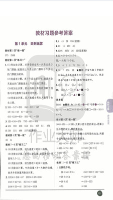 互助作業(yè)