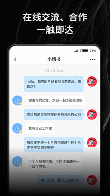 新片場(chǎng)