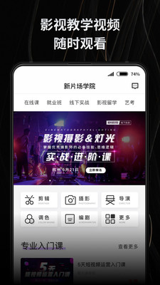 新片場(chǎng)截圖欣賞