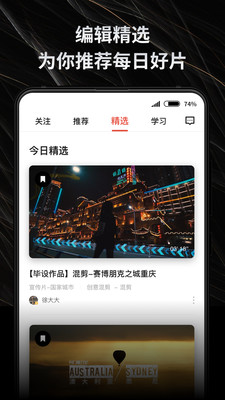 新片場(chǎng)截圖欣賞