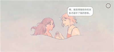 新生活