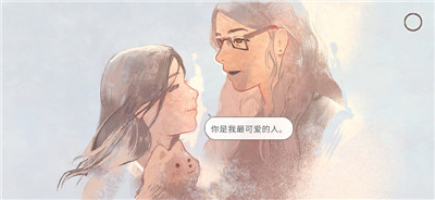 新生活截圖欣賞