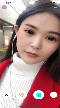新戀