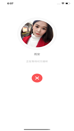 新戀