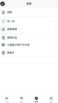 黑客截圖欣賞